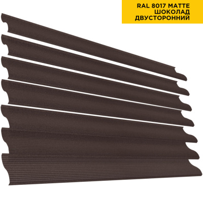 Ламель Еврожалюзи RAL8017-8017 МАТТЕ Коричневый Шоколад двусторонний для заборов-жалюзи, беседок, пергол